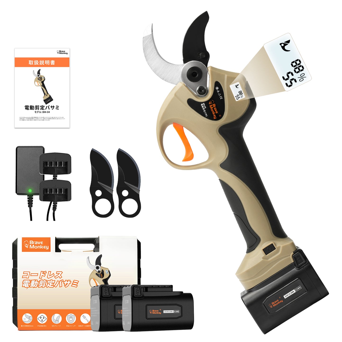 Electric Pruning Shears 40MM BraveMonkey Rechargeable Pruning-BM04
