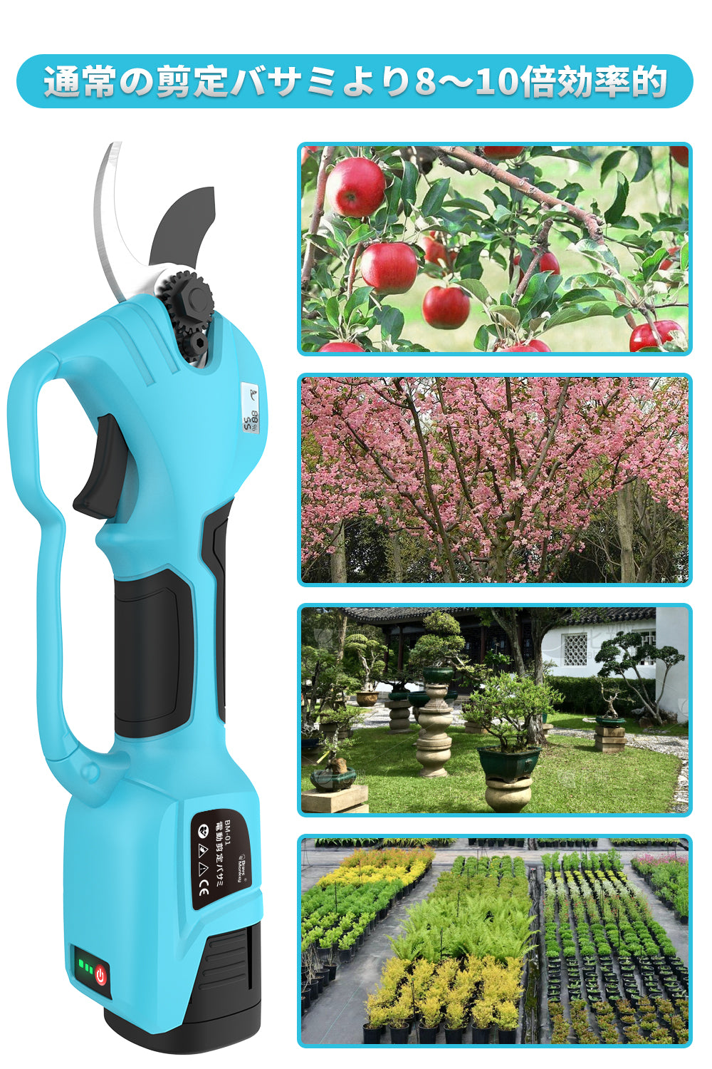 lightweight Bravemonkey rechargeable pruning shears-BM01