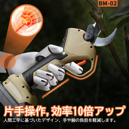 Electric Pruning Shears 18V BraveMonkey Rechargeable Pruning-BM02